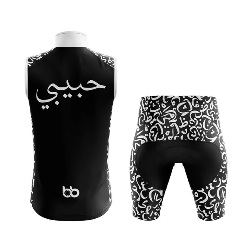 Habibi (V2) (Black) Club Cycling Kit