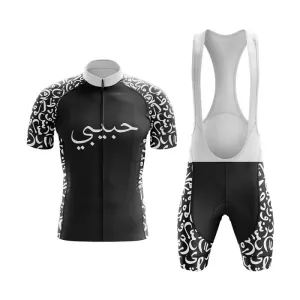 Habibi (V2) (Black) Club Cycling Kit