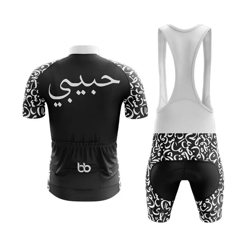 Habibi (V2) (Black) Club Cycling Kit