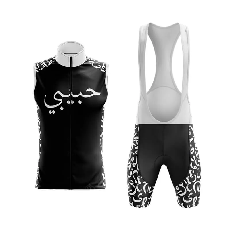 Habibi (V2) (Black) Club Cycling Kit