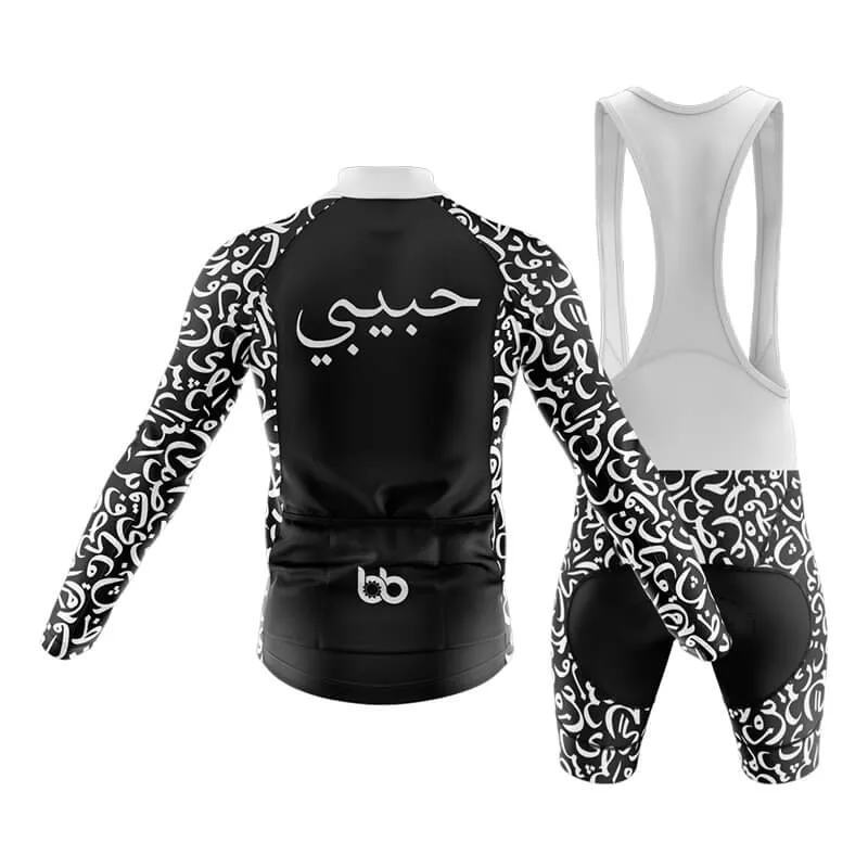 Habibi (V2) (Black) Club Cycling Kit