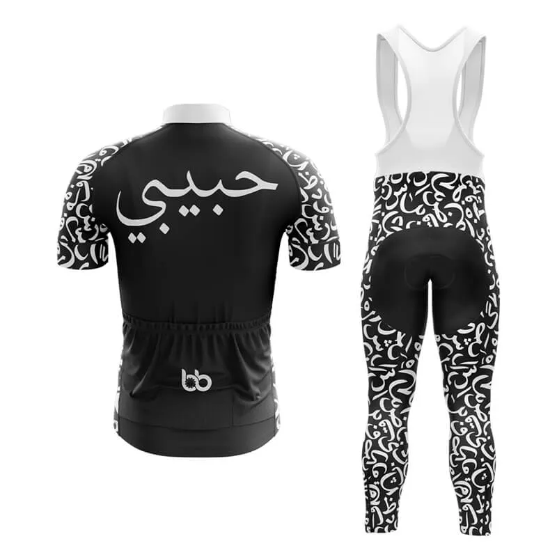 Habibi (V2) (Black) Club Cycling Kit