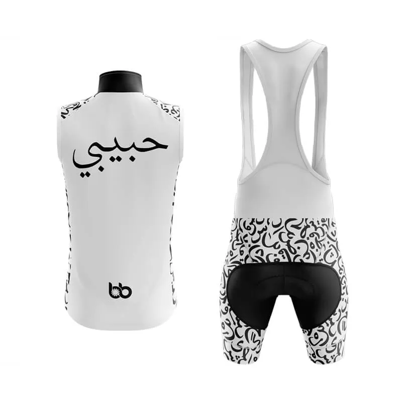 Habibi (V2) (White) Club Cycling Kit