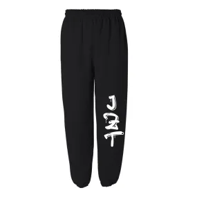 JZT Sweatpants | Unisex Adult