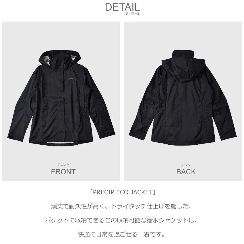 PRECIP ECO JACKET 46700 アウトドアジャケット 9カラー 返品無料 当日出荷